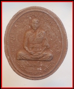 หลวงพ่อสมศรีวัดหน้าพระลาน(4435)
